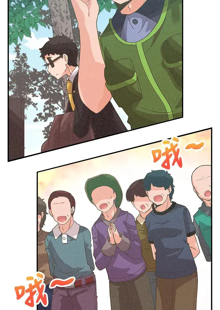 《精灵农夫》第64话图12