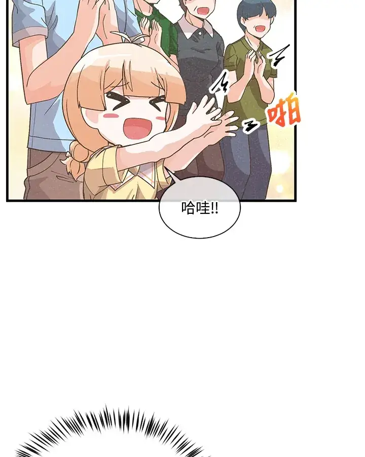 《精灵农夫》第64话图28