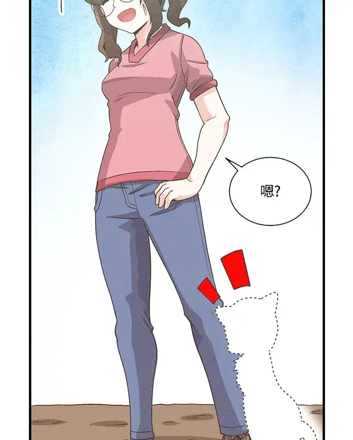 《精灵农夫》第64话图40