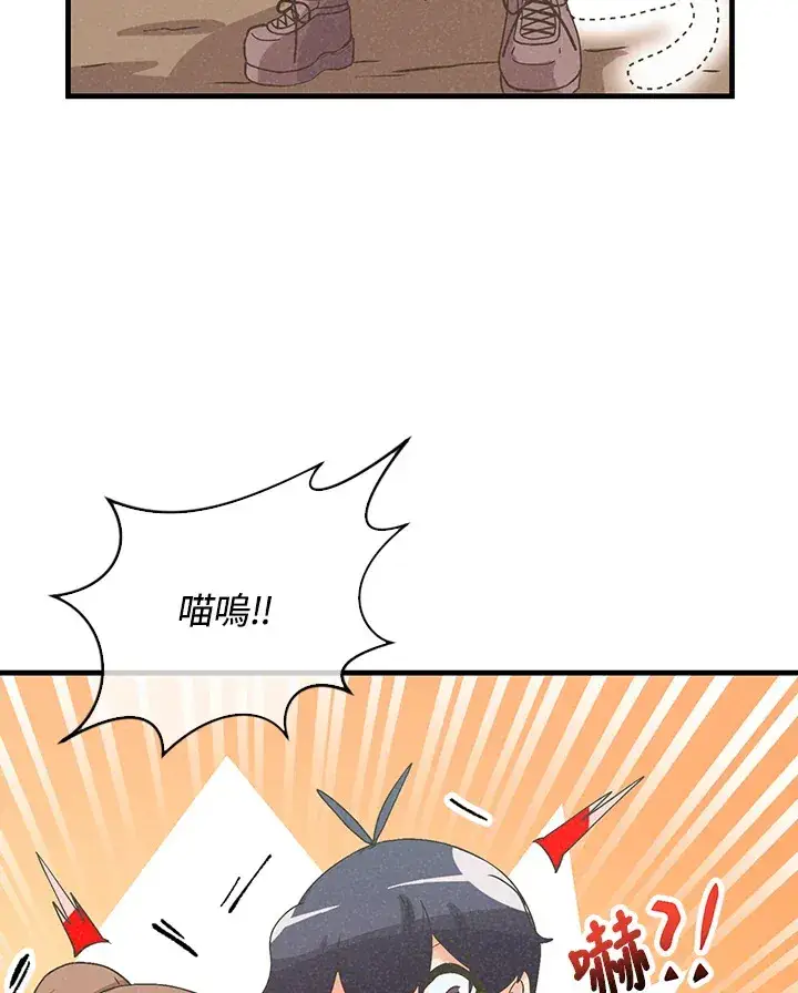 《精灵农夫》第64话图41