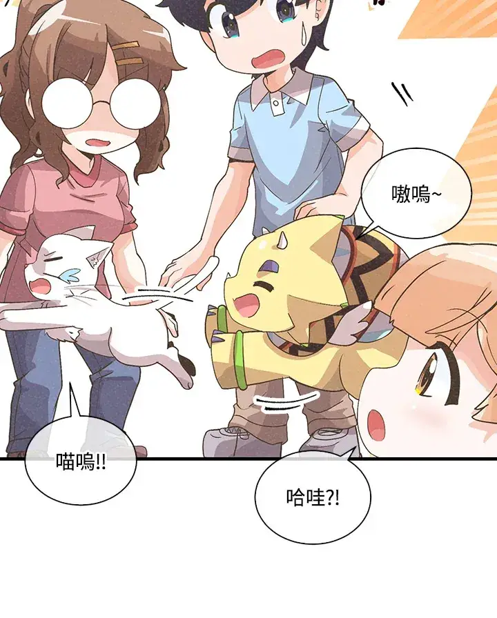 《精灵农夫》第64话图42
