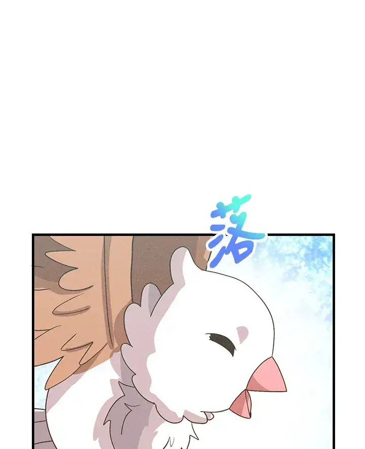《精灵农夫》第64话图66