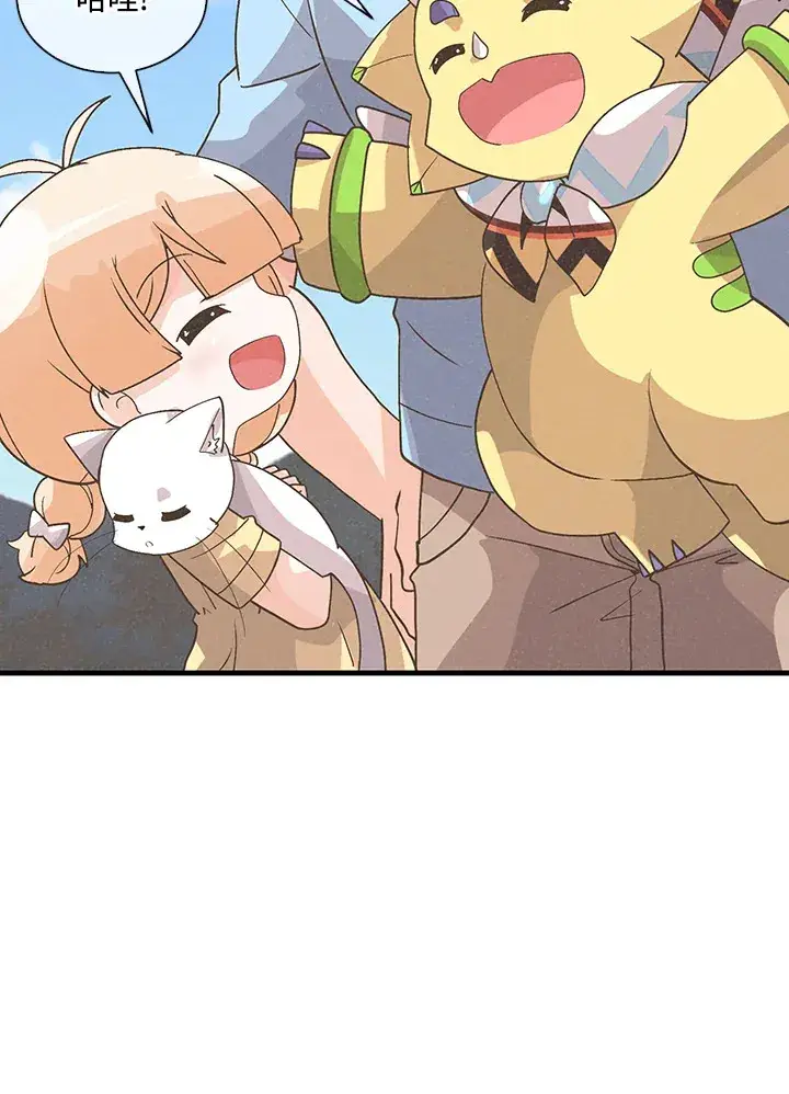 《精灵农夫》第64话图84