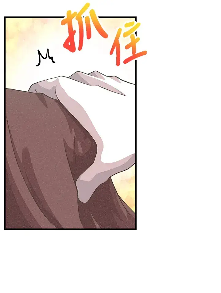 《精灵农夫》第64话图9