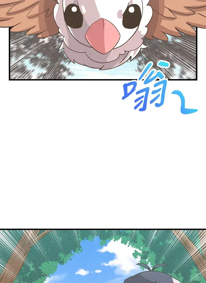 《精灵农夫》第65话图103