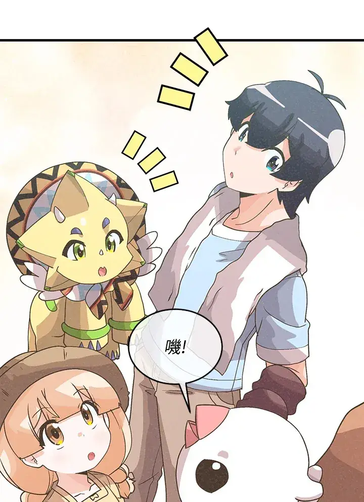 《精灵农夫》第65话图105