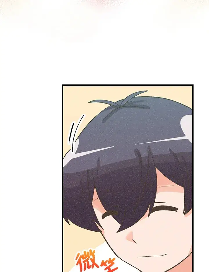 《精灵农夫》第65话图47