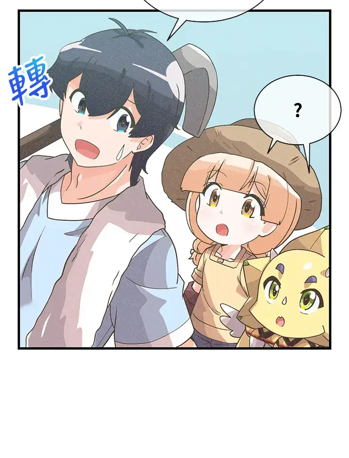 《精灵农夫》第65话图49