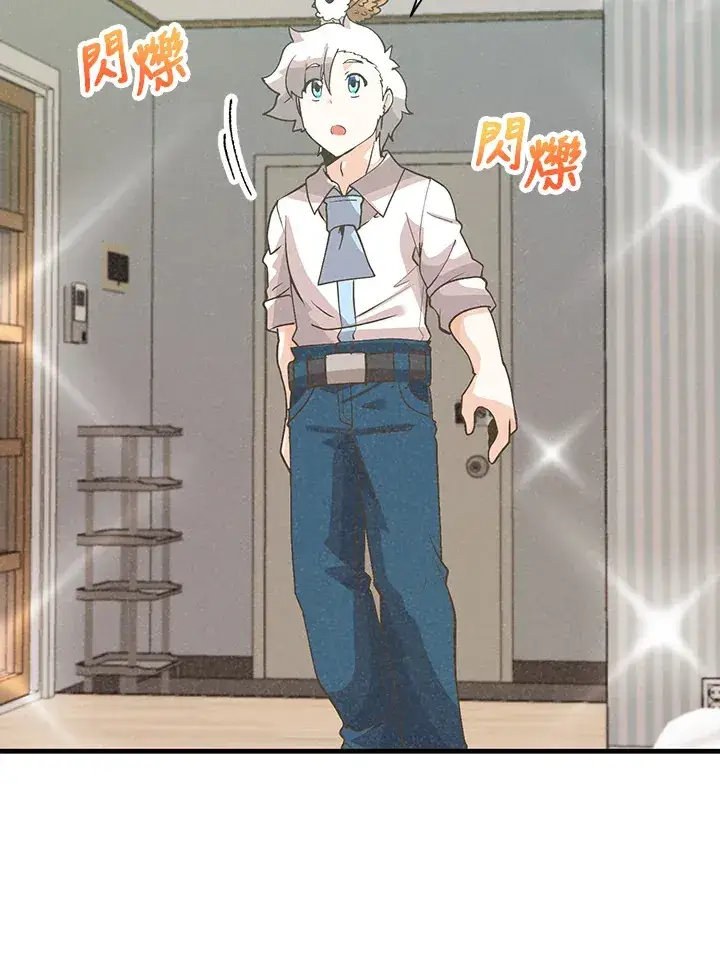 《精灵农夫》第65话图5
