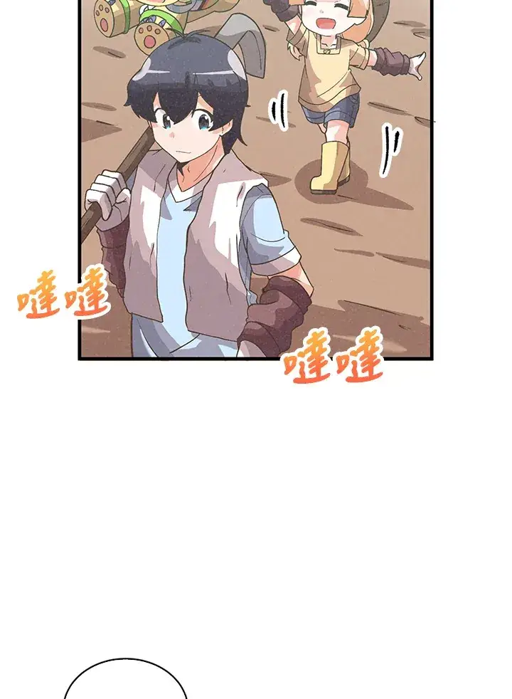 《精灵农夫》第65话图57