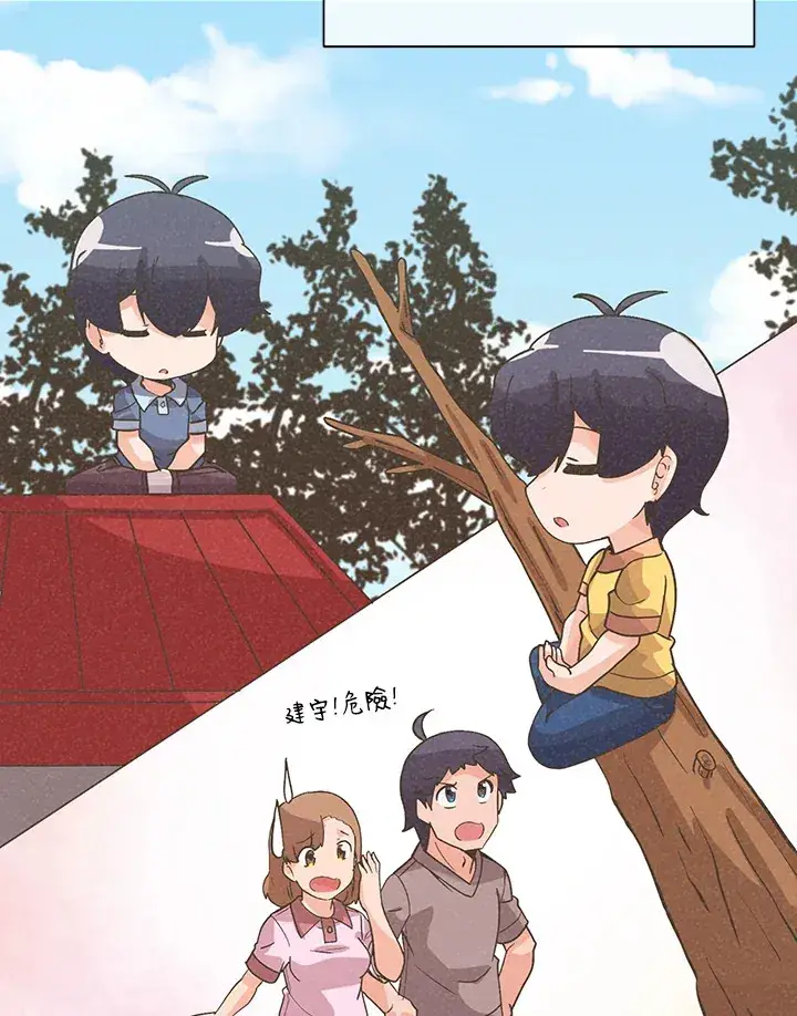 《精灵农夫》第65话图75