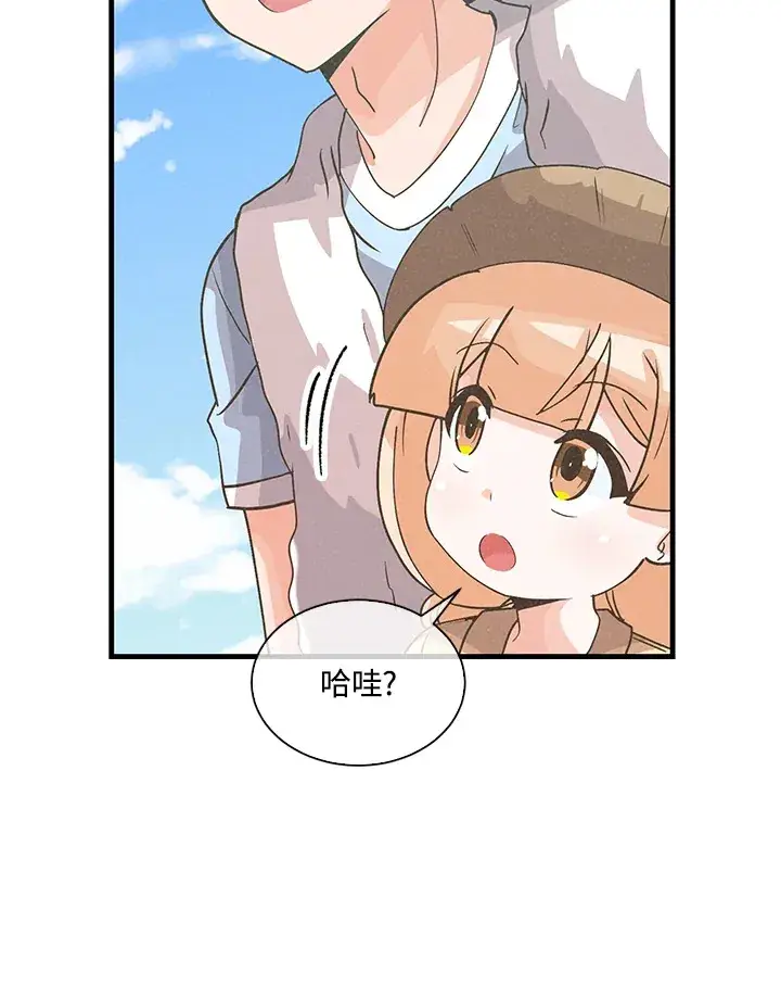 《精灵农夫》第65话图77