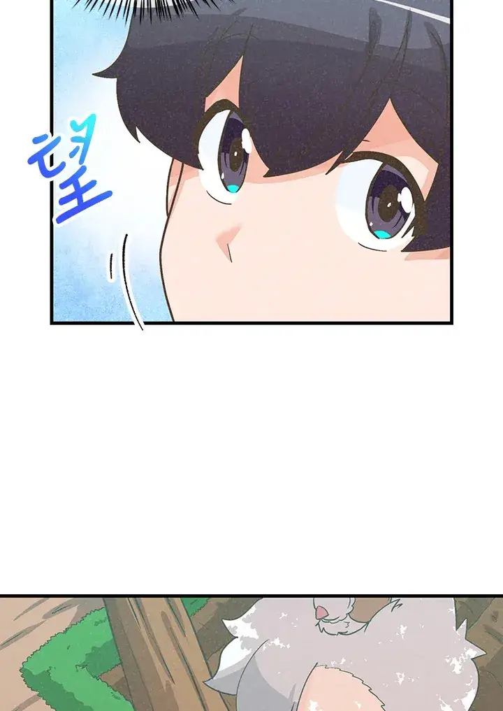 《精灵农夫》第65话图81