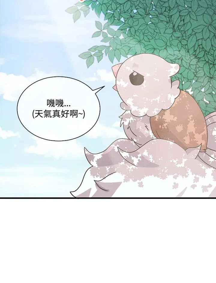 《精灵农夫》第65话图90