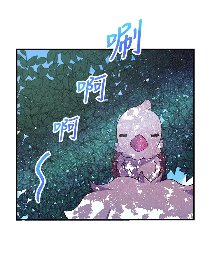 《精灵农夫》第65话图91