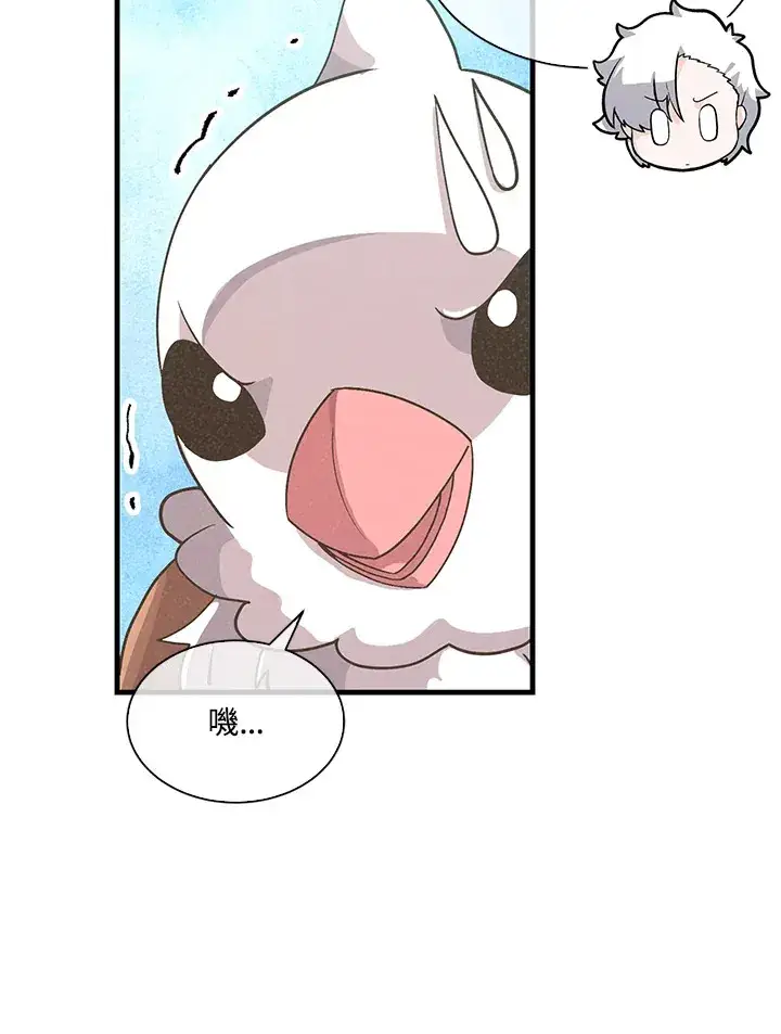 《精灵农夫》第65话图97