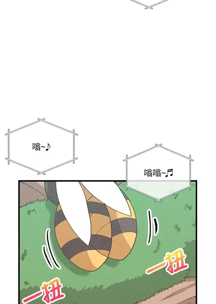 《精灵农夫》第66话图10