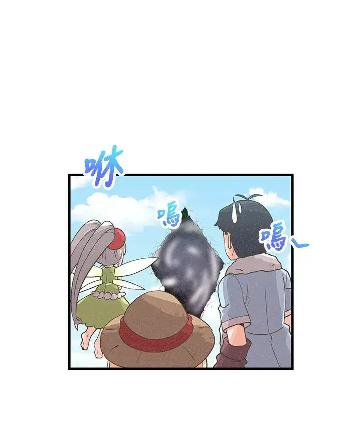 《精灵农夫》第66话图101