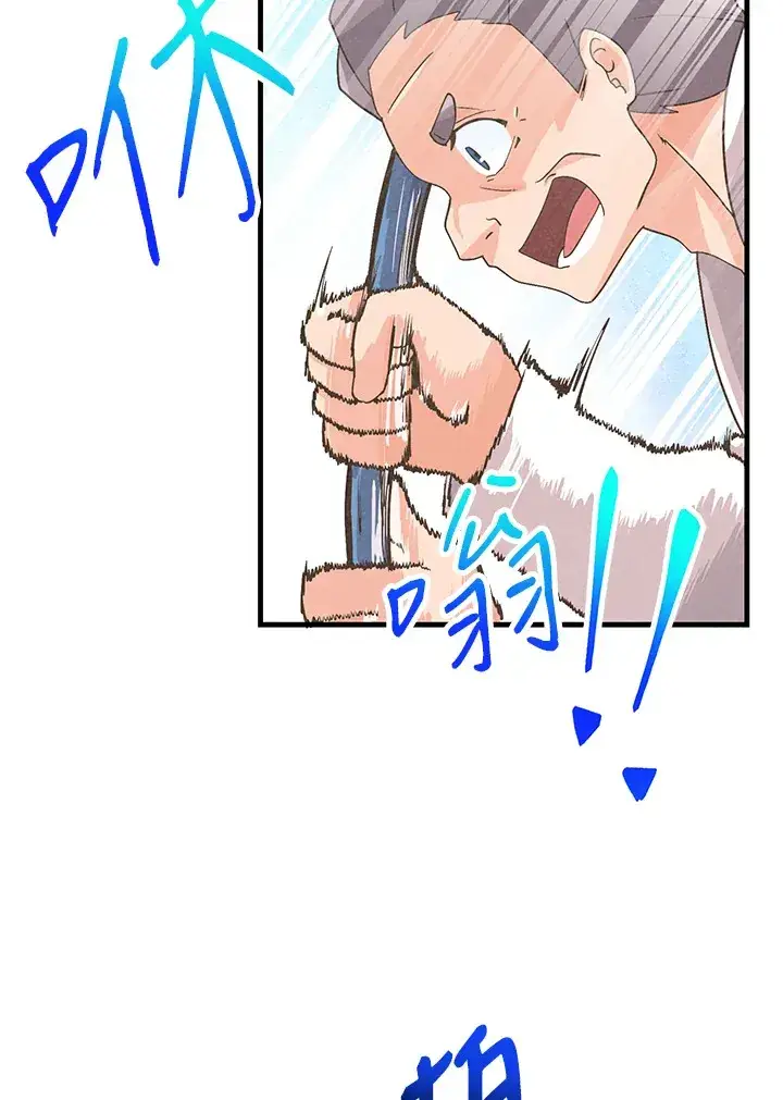 《精灵农夫》第66话图14