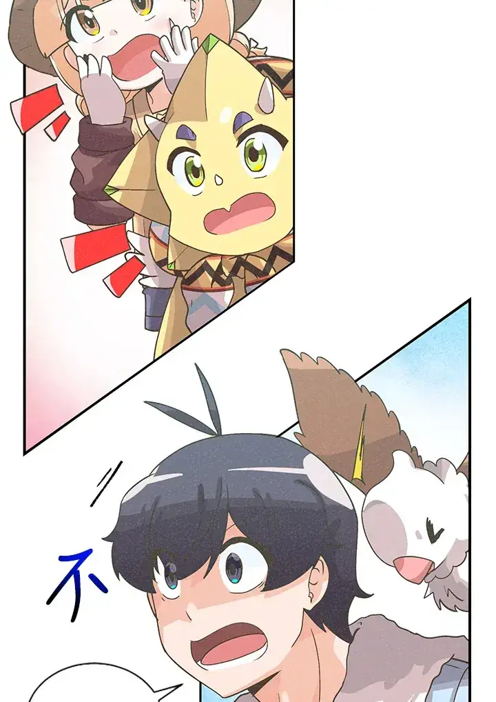 《精灵农夫》第66话图27