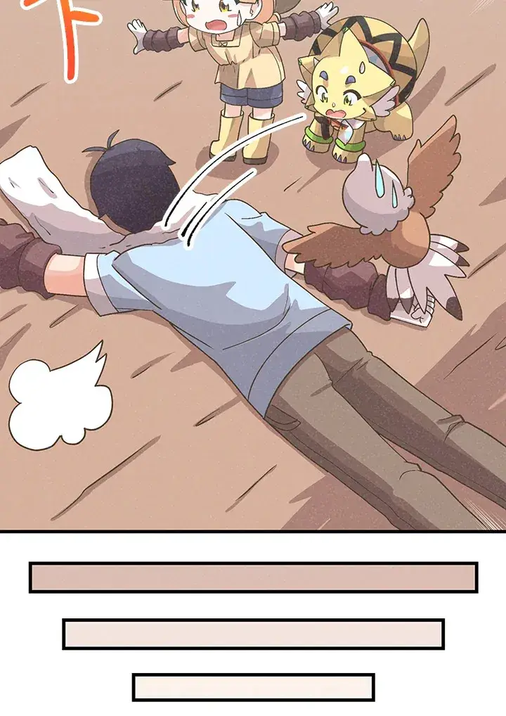 《精灵农夫》第66话图29