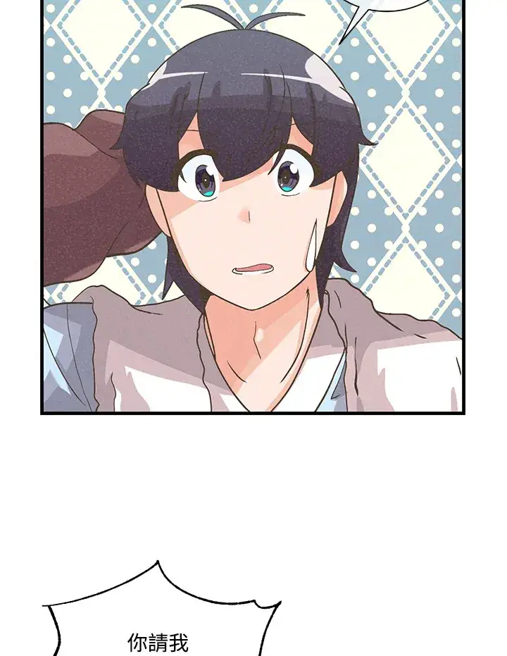 《精灵农夫》第66话图35