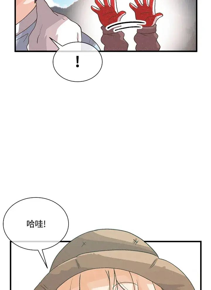 《精灵农夫》第66话图47