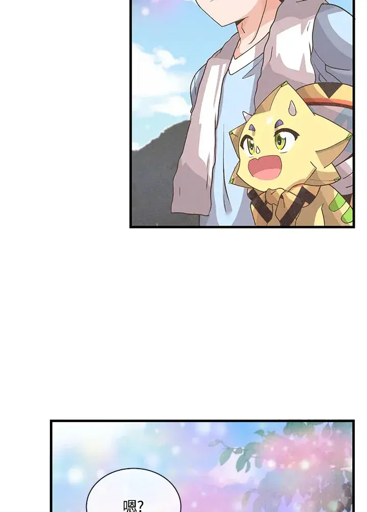 《精灵农夫》第66话图55