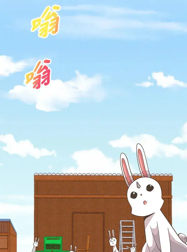 《精灵农夫》第66话图62