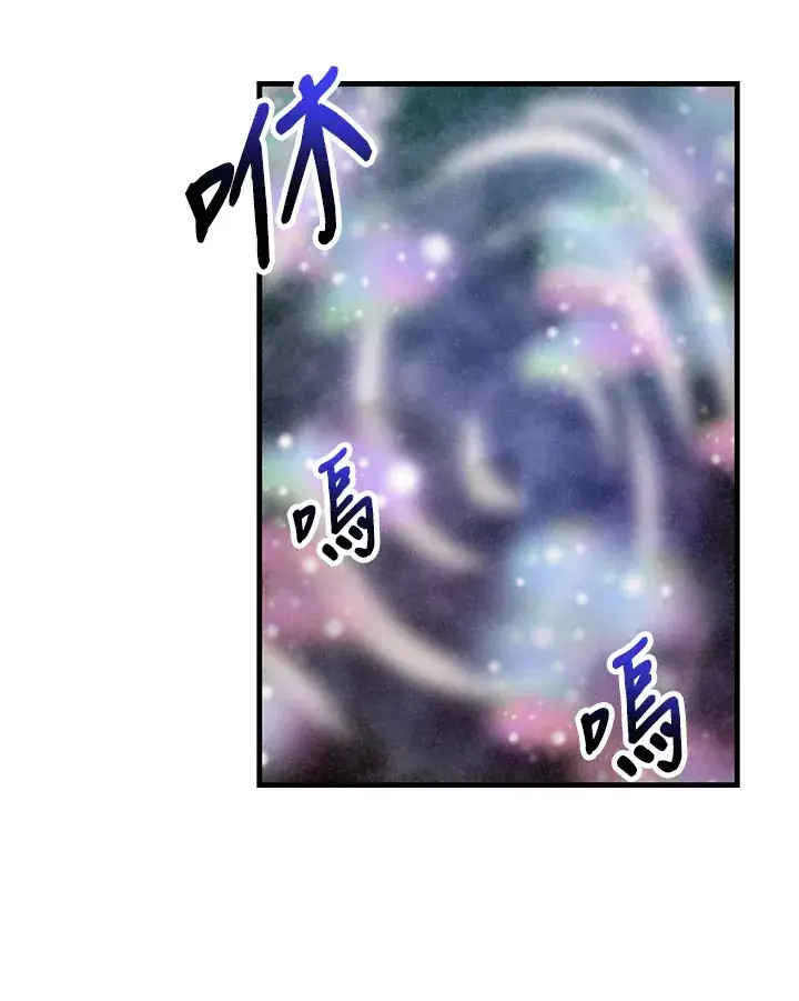 《精灵农夫》第66话图90