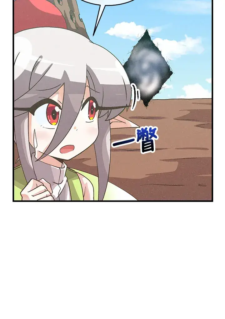 《精灵农夫》第66话图95