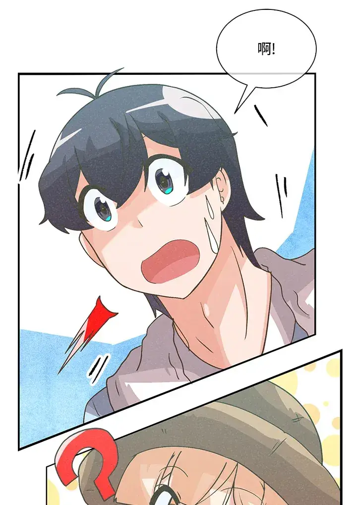 《精灵农夫》第66话图96