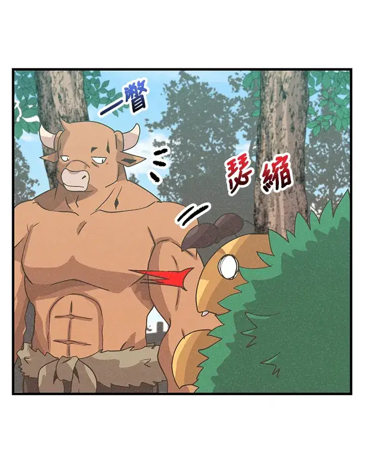 《精灵农夫》第67话图20
