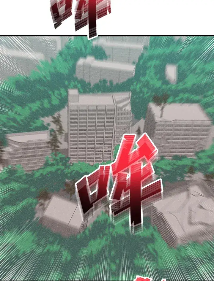 《精灵农夫》第67话图38