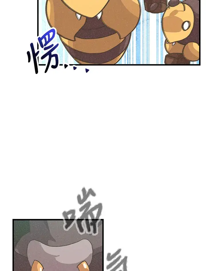 《精灵农夫》第67话图40