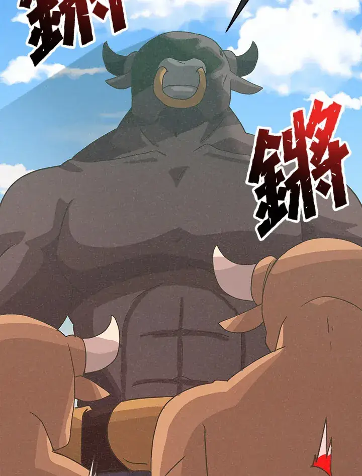 《精灵农夫》第67话图42