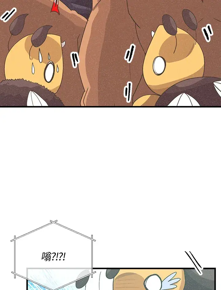 《精灵农夫》第67话图43