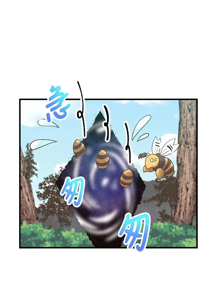 《精灵农夫》第67话图45