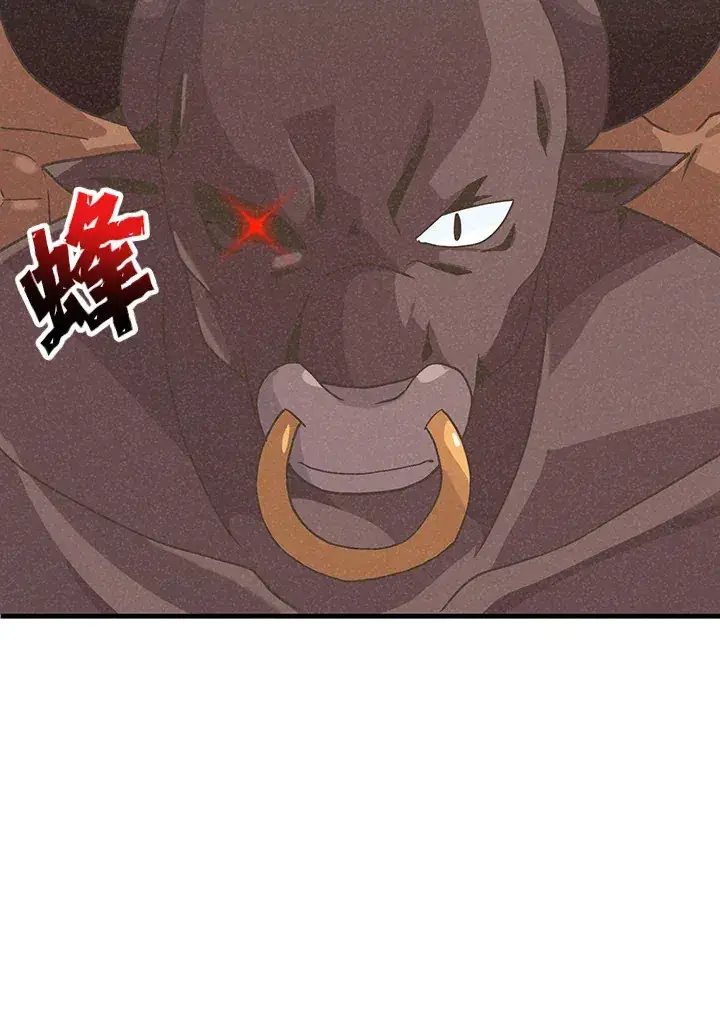 《精灵农夫》第67话图53