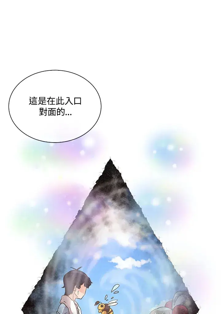 《精灵农夫》第67话图59