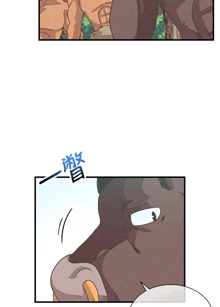 《精灵农夫》第67话图73
