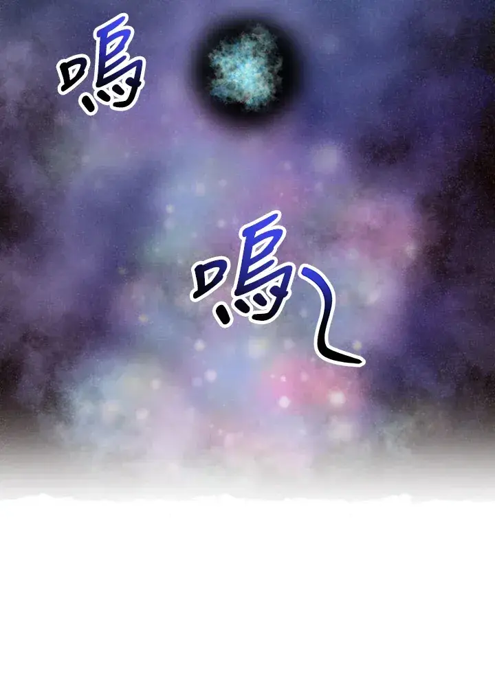 《精灵农夫》第67话图75