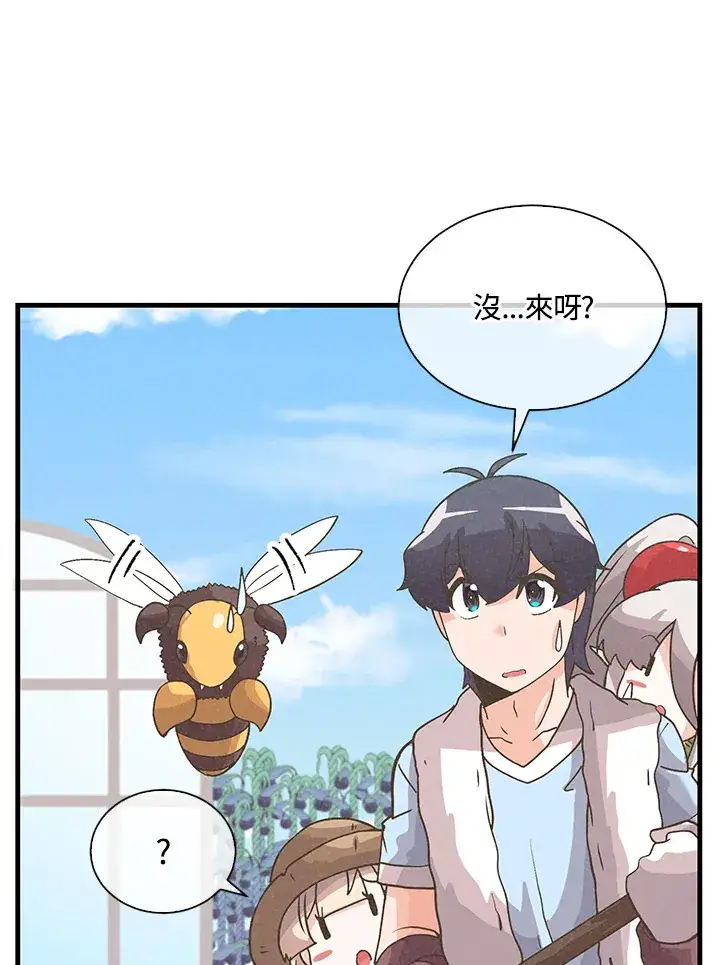 《精灵农夫》第67话图86
