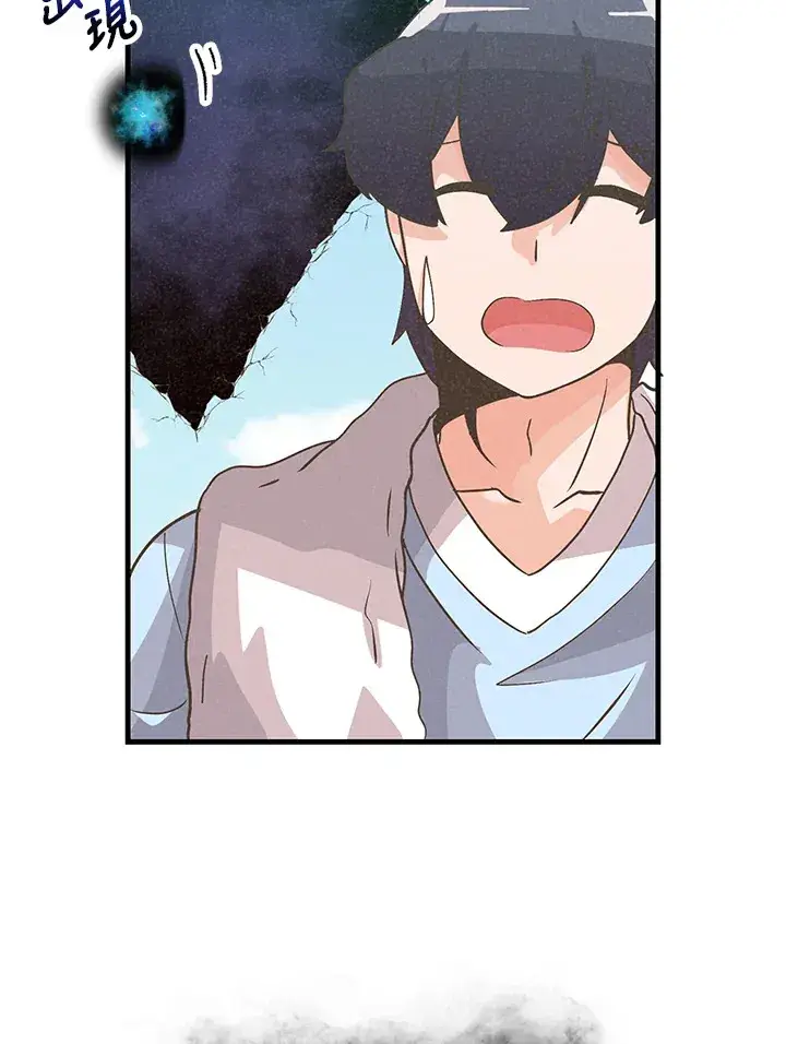 《精灵农夫》第67话图94