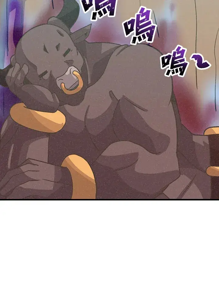 《精灵农夫》第67话图96