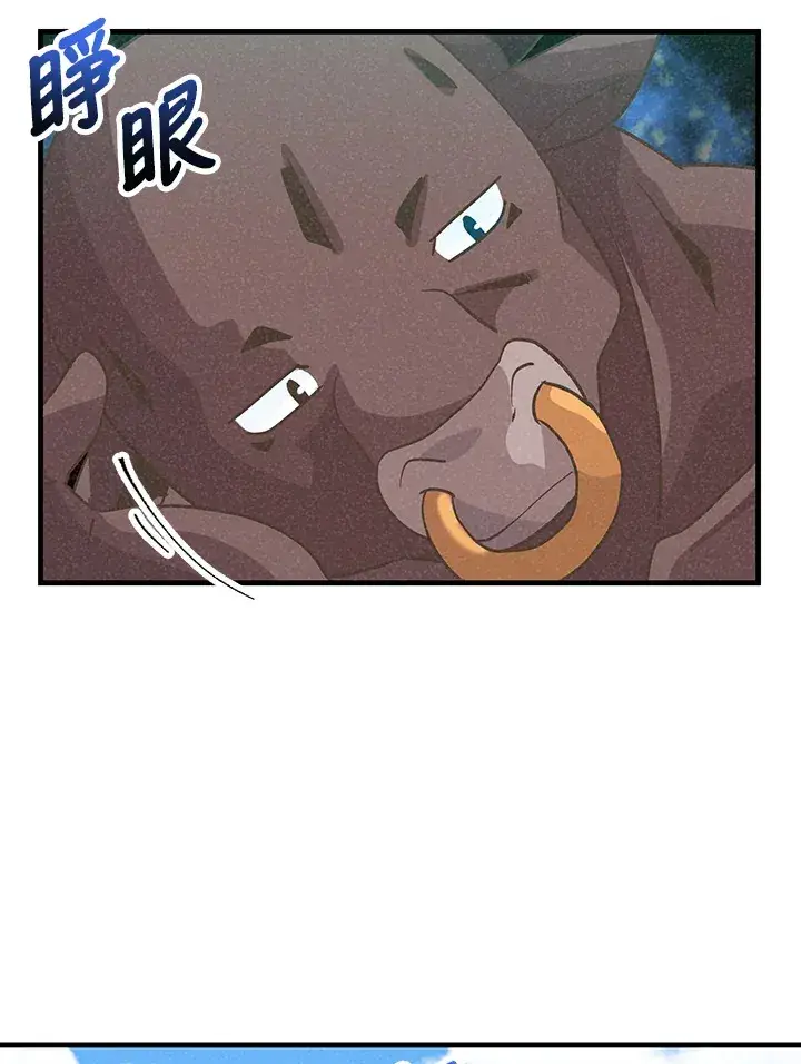 《精灵农夫》第67话图97