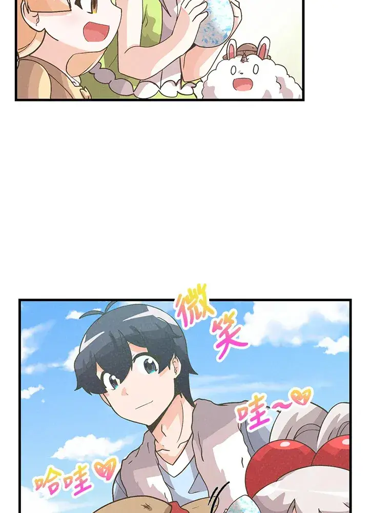 《精灵农夫》第68话图18