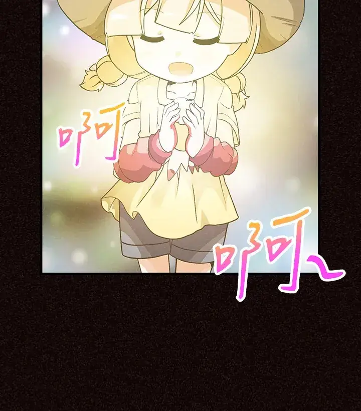 《精灵农夫》第68话图2
