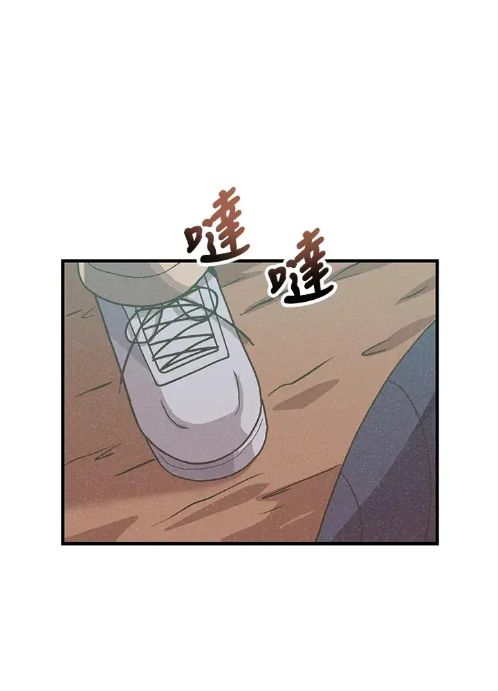 《精灵农夫》第68话图34