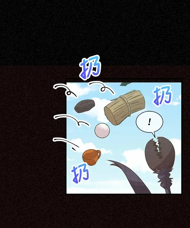 《精灵农夫》第68话图42